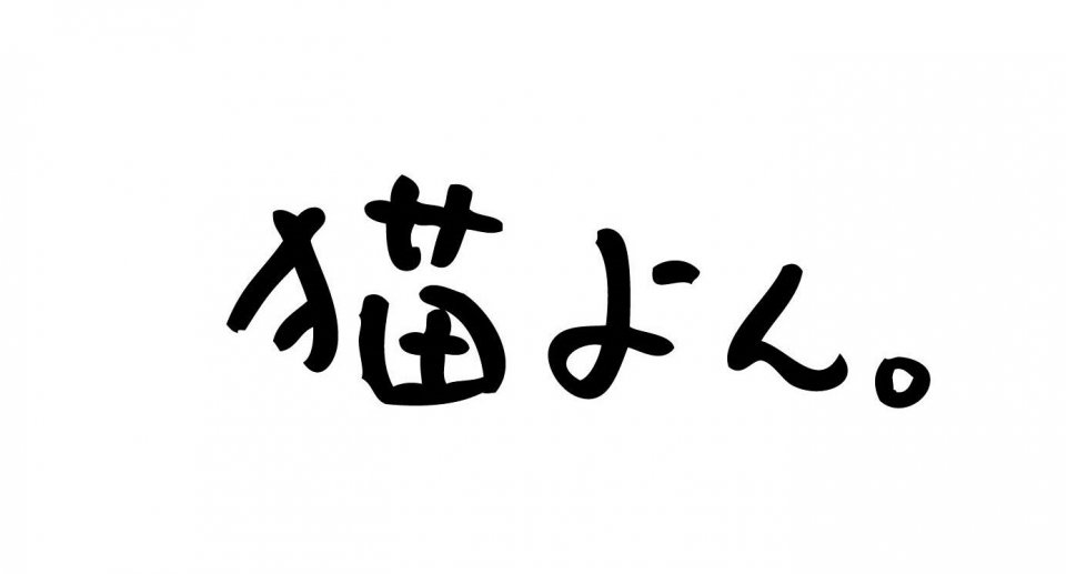 お知らせの画像
